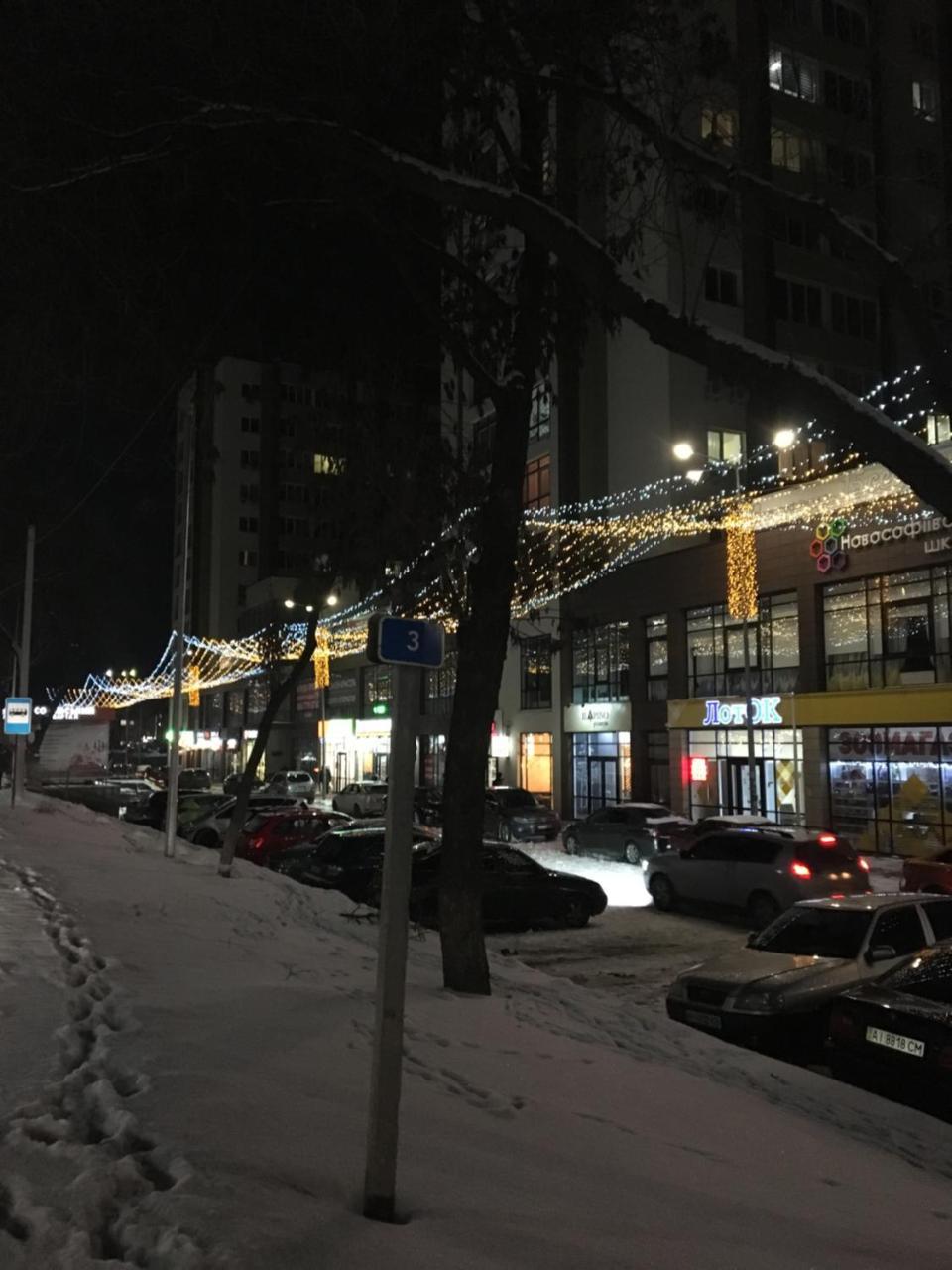 Софиевский Квартал Petropavlovskaya Borshchagovka Exterior photo
